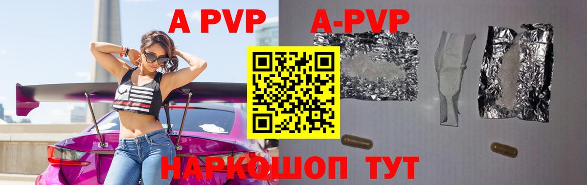 Бахчисарай  Альфа ПВП СК КРИС  APVP крисы CK  Вход с VPN 