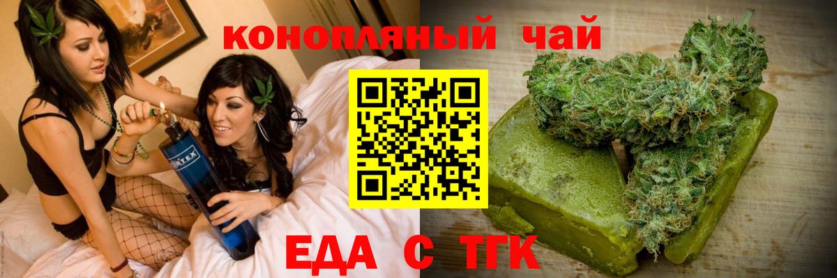 Бахчисарай  Canna-Cookies конопля  Вход с VPN 