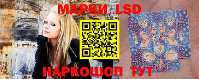 марихуана Татарск