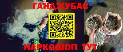 марихуана Татарск