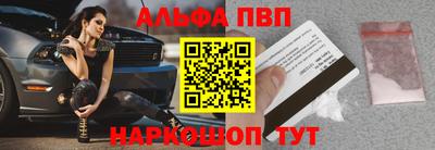 марихуана Татарск