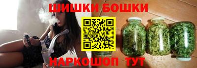 марихуана Татарск