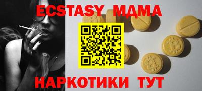COCAINE Тверь