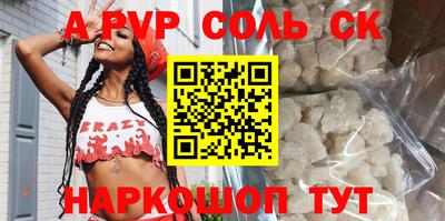 COCAINE Тверь