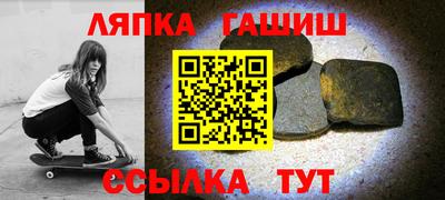 марихуана Татарск
