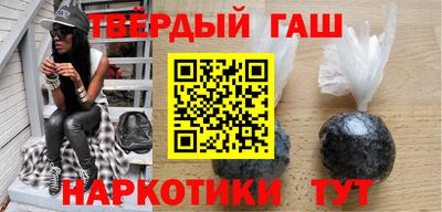 марихуана Татарск