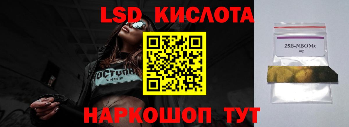 Бахчисарай  LSD-25 экстази ecstasy  LSD-25 экстази кислота  ЛСД экстази  Вход с VPN 