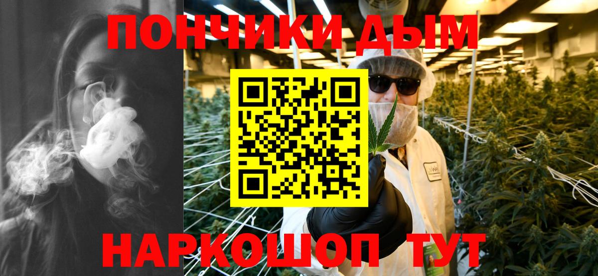 Каннабис конопля Бахчисарай